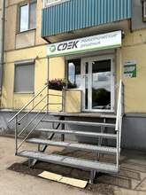 Фото пункта выдачи