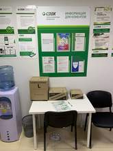 Фото пункта выдачи