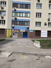 Фото пункта выдачи