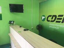 Фото пункта выдачи