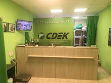 Фото пункта выдачи