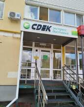 Фото пункта выдачи