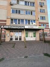 Фото пункта выдачи