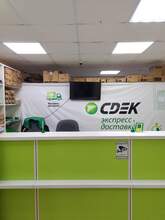 Фото пункта выдачи