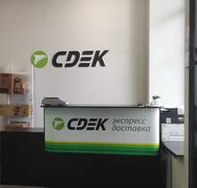 Фото пункта выдачи