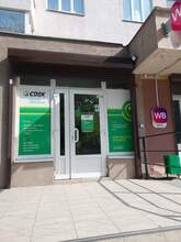 Фото пункта выдачи