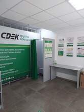 Фото пункта выдачи