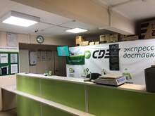 Фото пункта выдачи