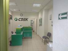 Фото пункта выдачи