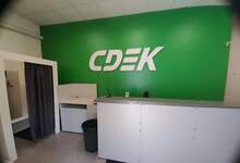 Фото пункта выдачи