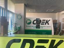 Фото пункта выдачи