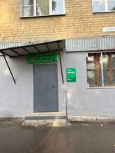 Фото пункта выдачи