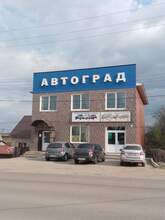 Фото пункта выдачи