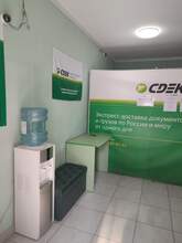 Фото пункта выдачи