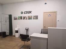 Фото пункта выдачи