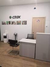 Фото пункта выдачи