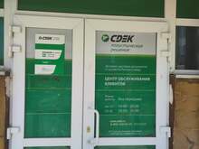 Фото пункта выдачи