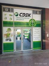 Фото пункта выдачи