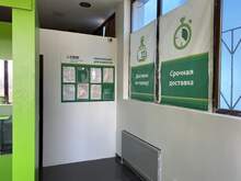 Фото пункта выдачи