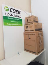 Фото пункта выдачи