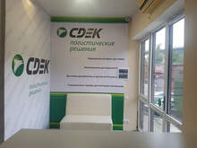 Фото пункта выдачи