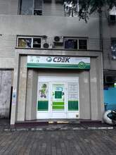 Фото пункта выдачи