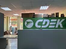 Фото пункта выдачи