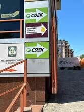 Фото пункта выдачи