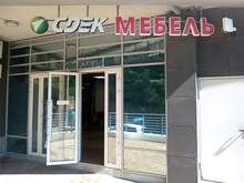 Фото пункта выдачи