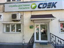 Фото пункта выдачи