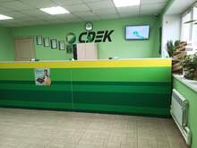 Фото пункта выдачи