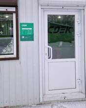 Фото пункта выдачи