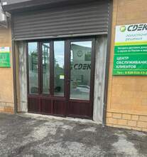 Фото пункта выдачи