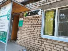 Фото пункта выдачи