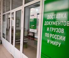 Фото пункта выдачи