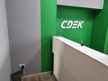 Фото пункта выдачи