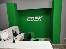 Фото пункта выдачи