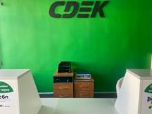 Фото пункта выдачи