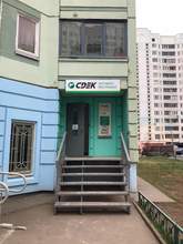 Фото пункта выдачи