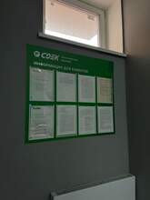 Фото пункта выдачи