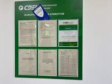 Фото пункта выдачи