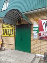 Фото пункта выдачи