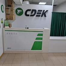 Фото пункта выдачи