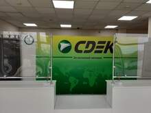 Фото пункта выдачи