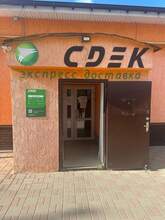 Фото пункта выдачи