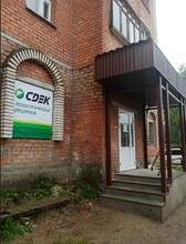 Фото пункта выдачи