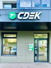 Фото пункта выдачи