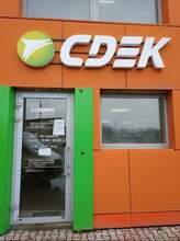 Фото пункта выдачи