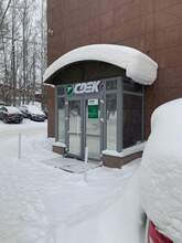 Фото пункта выдачи