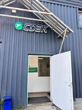 Фото пункта выдачи